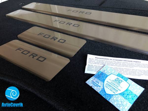 Накладки на пороги Ford Ecosport(Форд Экоспорт) надпись краской